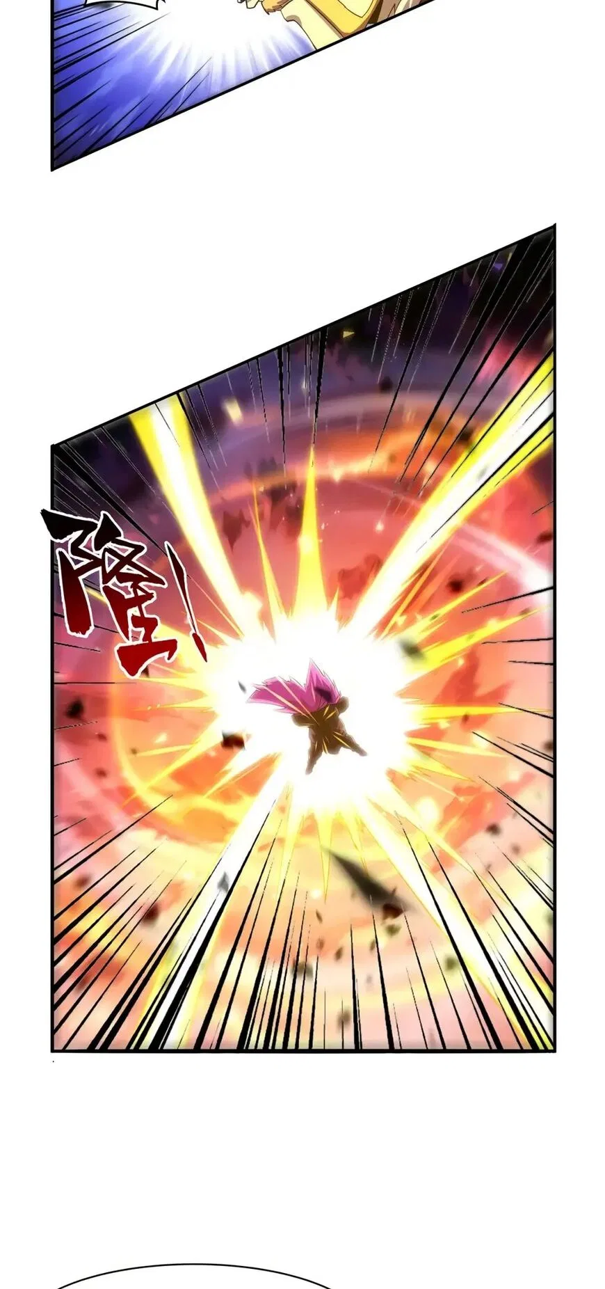 The Demon King Who Lost His Job Chapter 419 – Page 35