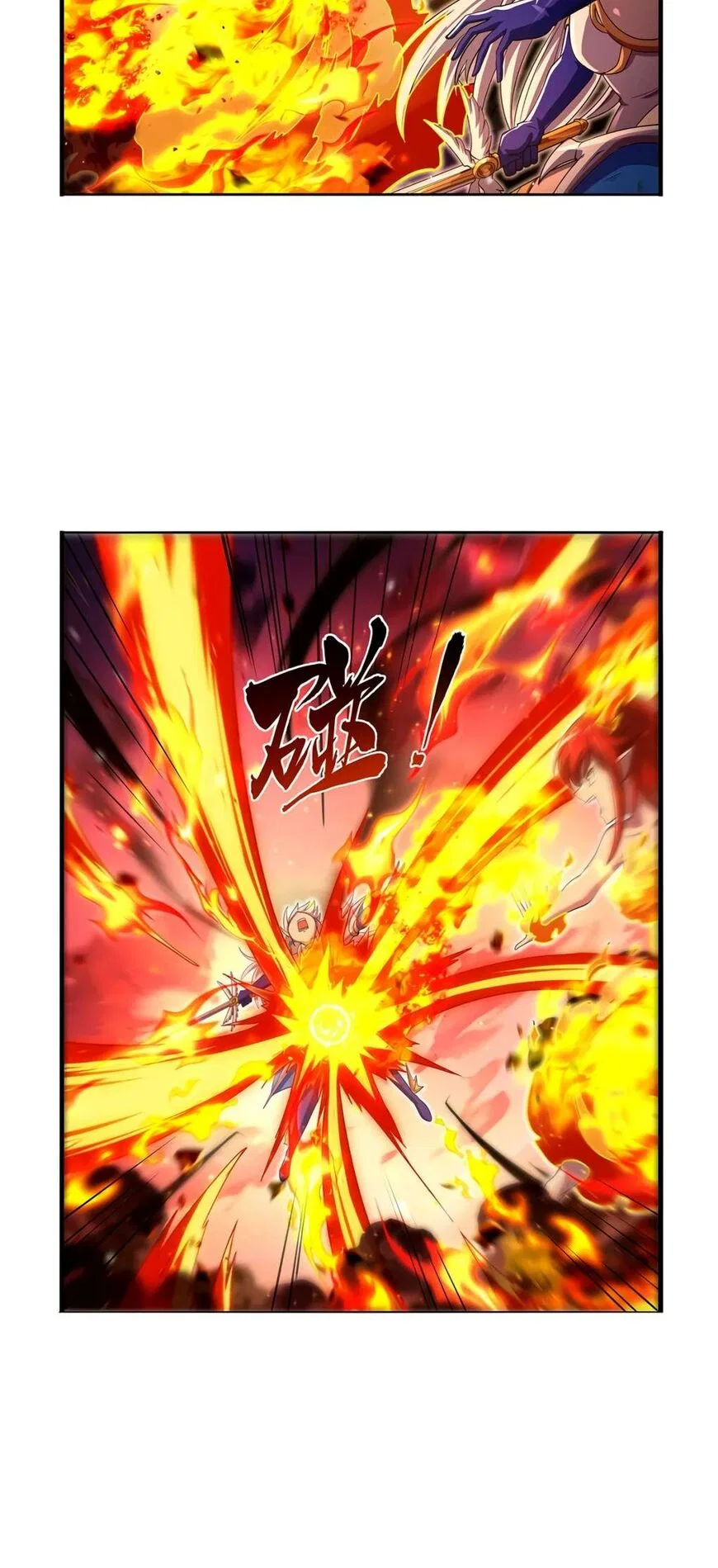 The Demon King Who Lost His Job Chapter 418 – Page 23