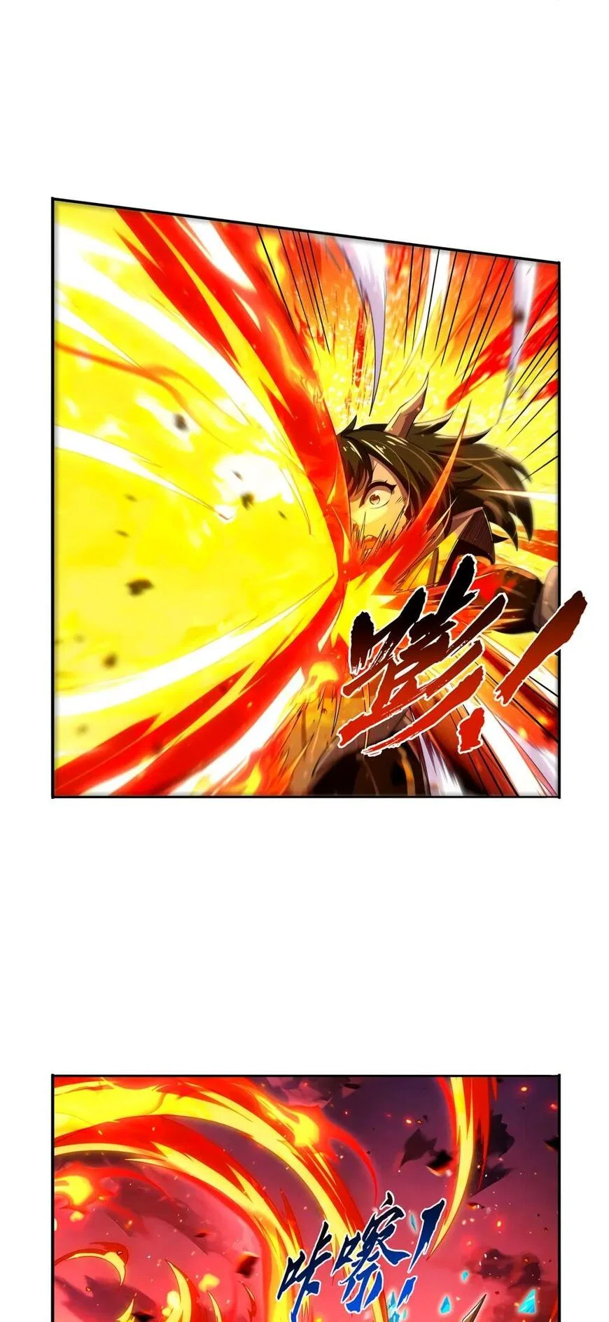 The Demon King Who Lost His Job Chapter 418 – Page 26