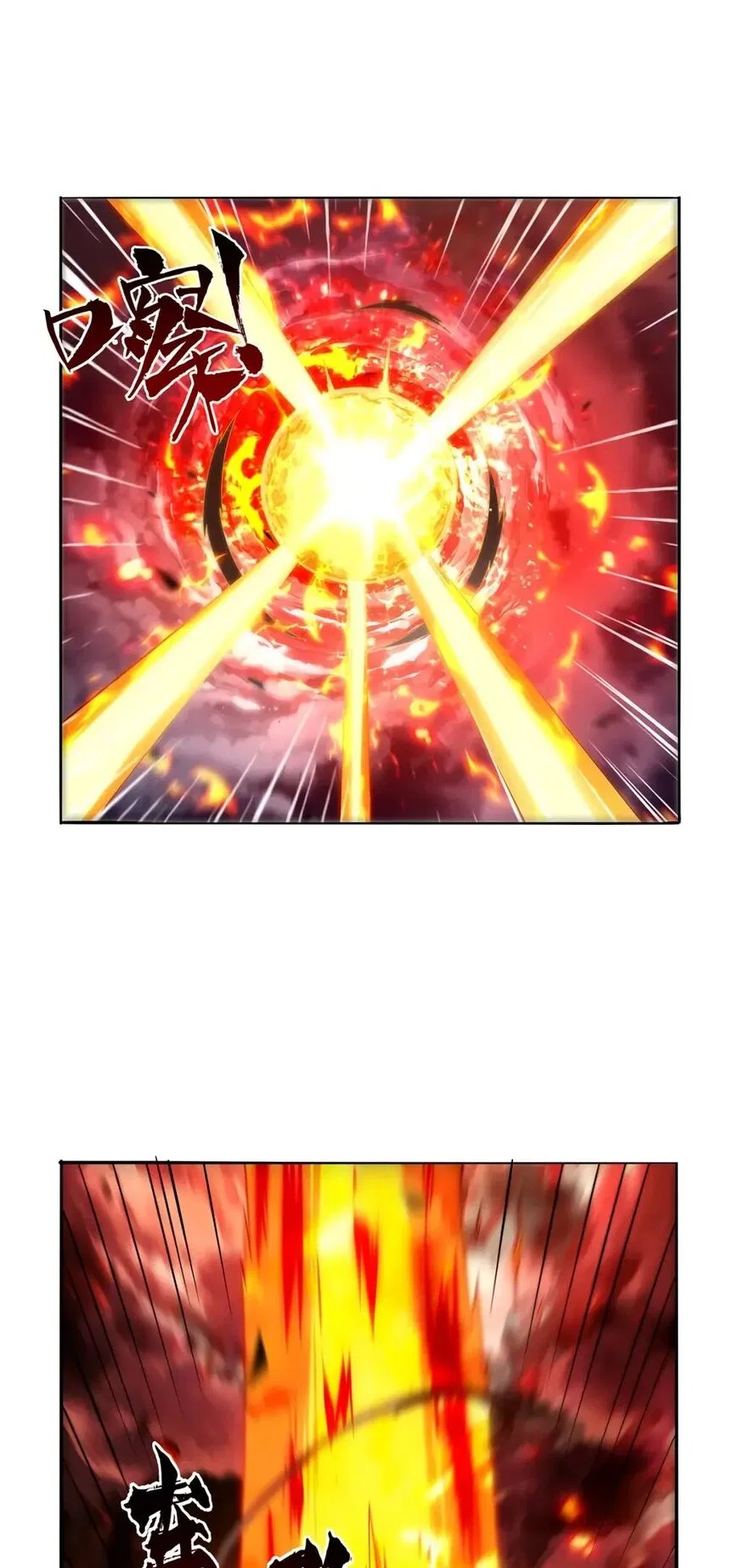 The Demon King Who Lost His Job Chapter 417 – Page 14