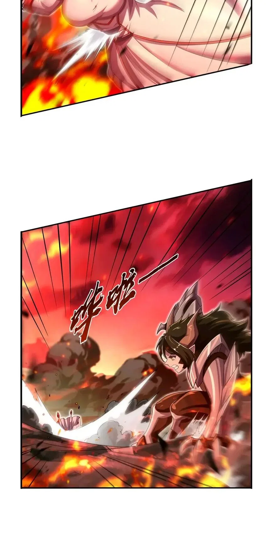 The Demon King Who Lost His Job Chapter 417 – Page 32
