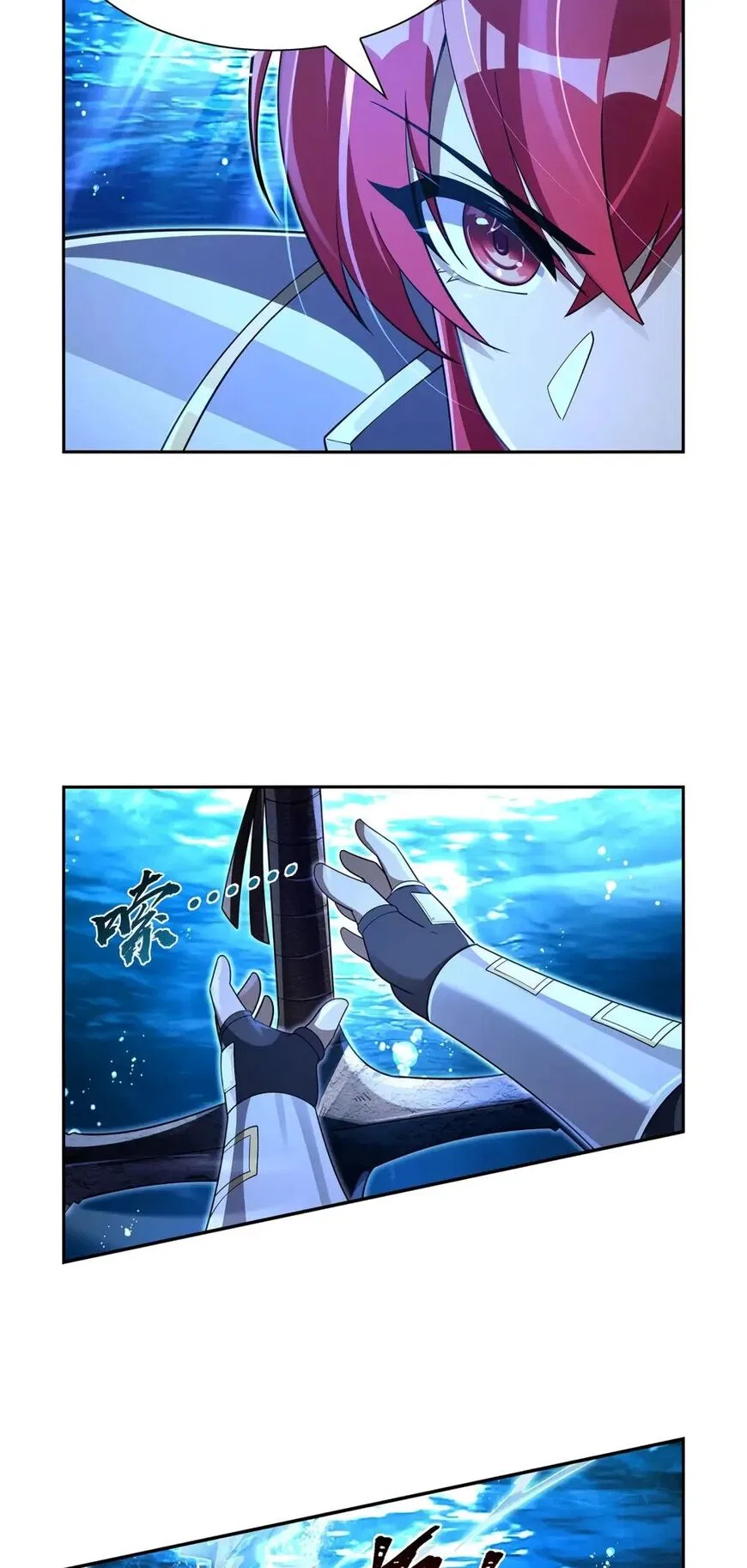 The Demon King Who Lost His Job Chapter 416 – Page 17