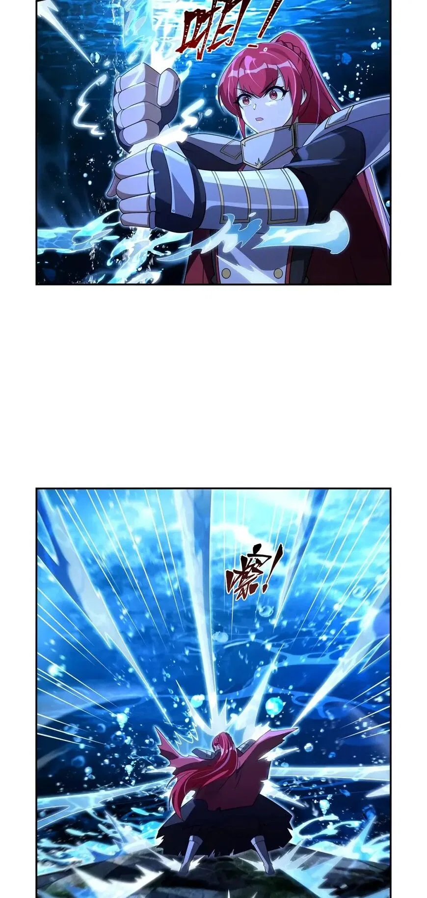 The Demon King Who Lost His Job Chapter 416 – Page 18
