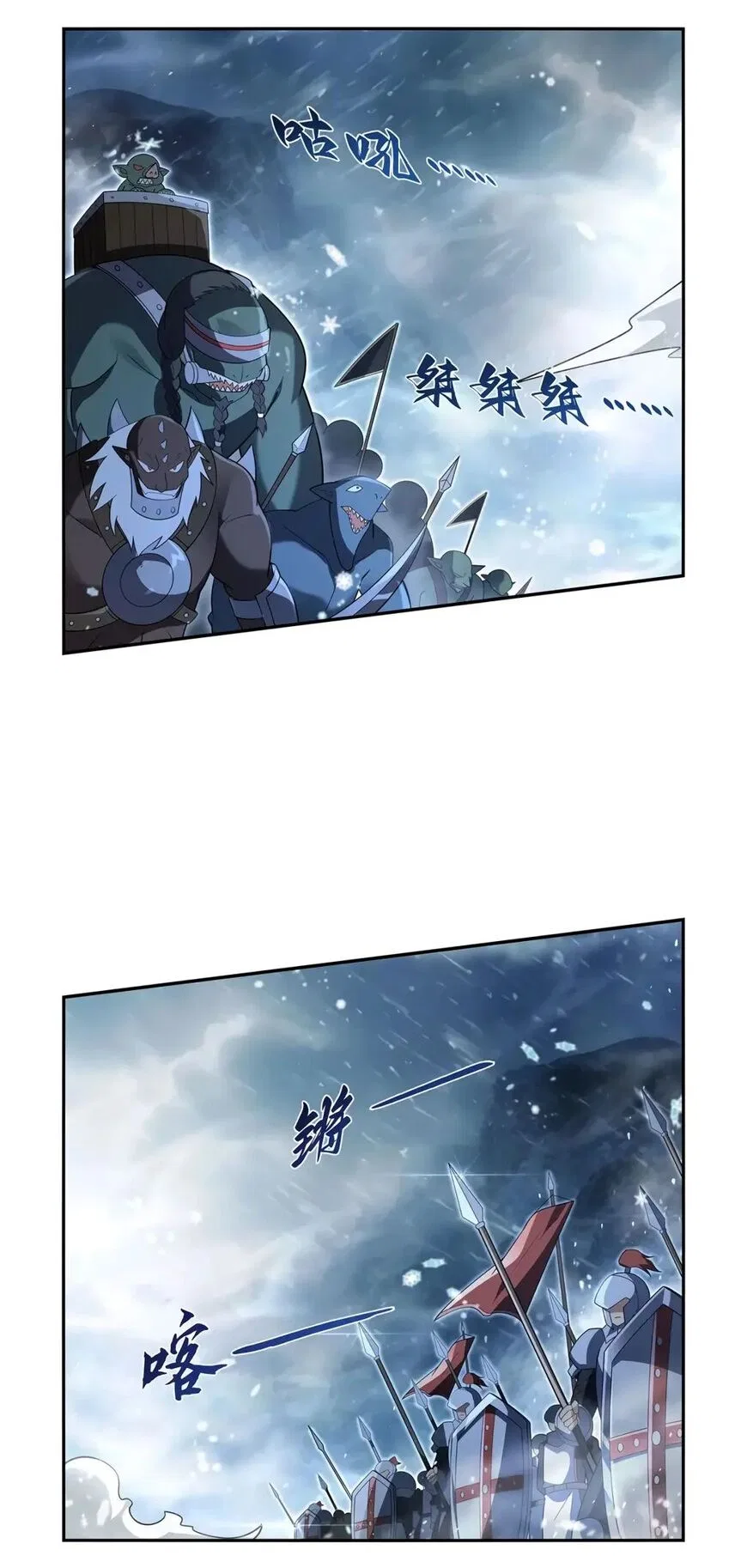 The Demon King Who Lost His Job Chapter 416 – Page 22