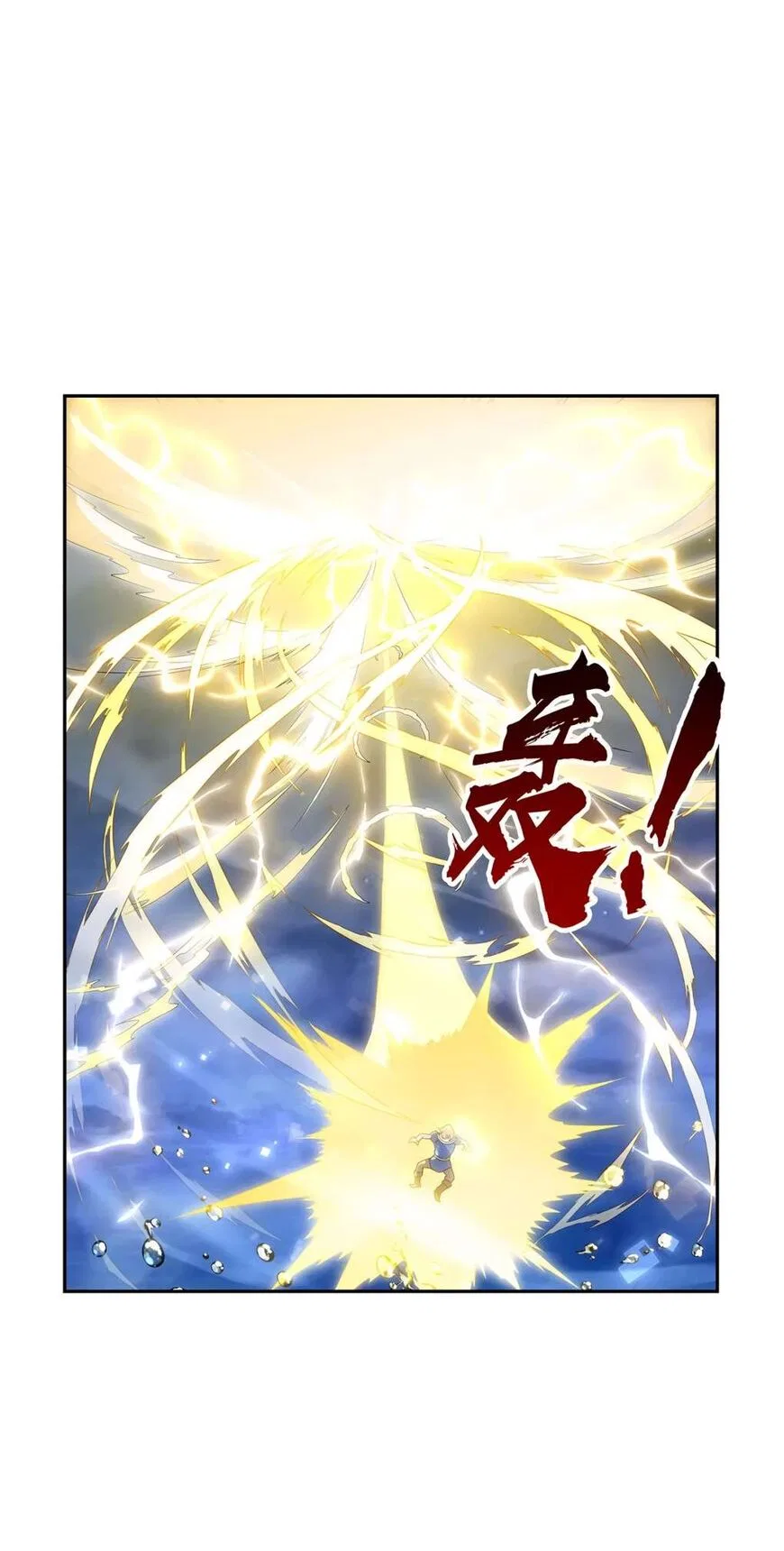 The Demon King Who Lost His Job Chapter 414 – Page 13