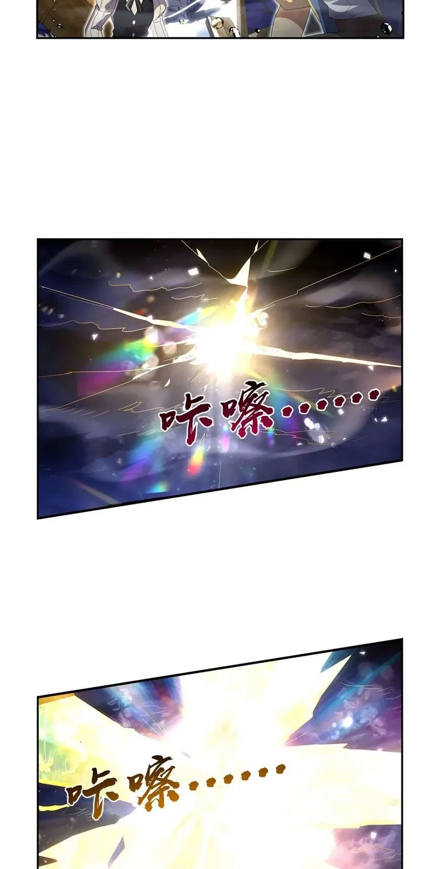 The Demon King Who Lost His Job Chapter 414 – Page 15