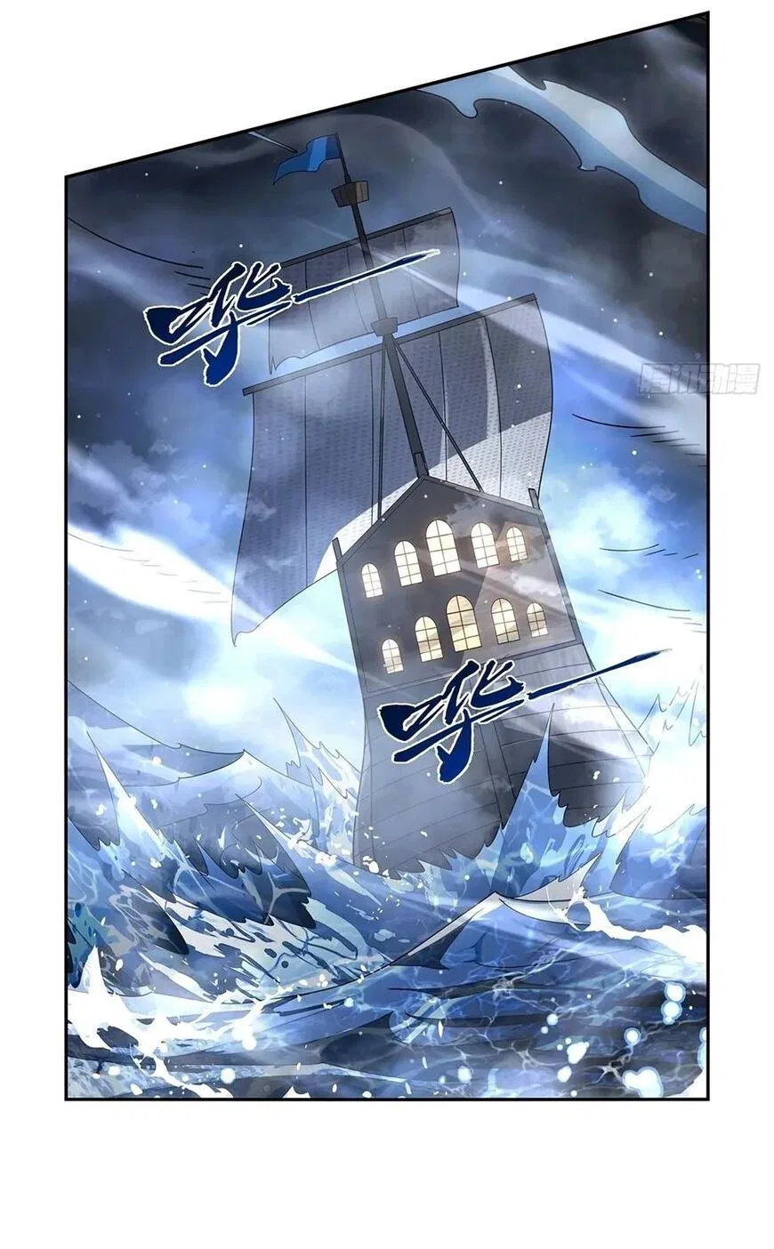 The Demon King Who Lost His Job Chapter 413 – Page 16