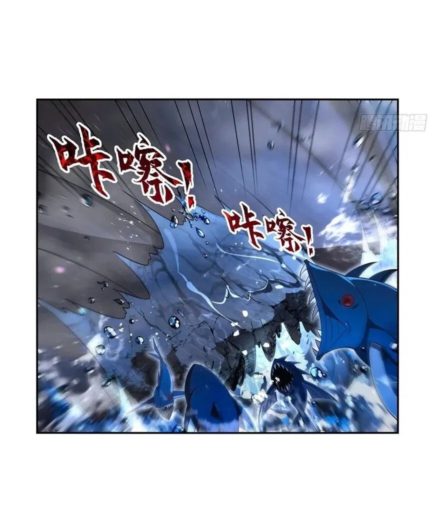 The Demon King Who Lost His Job Chapter 413 – Page 30