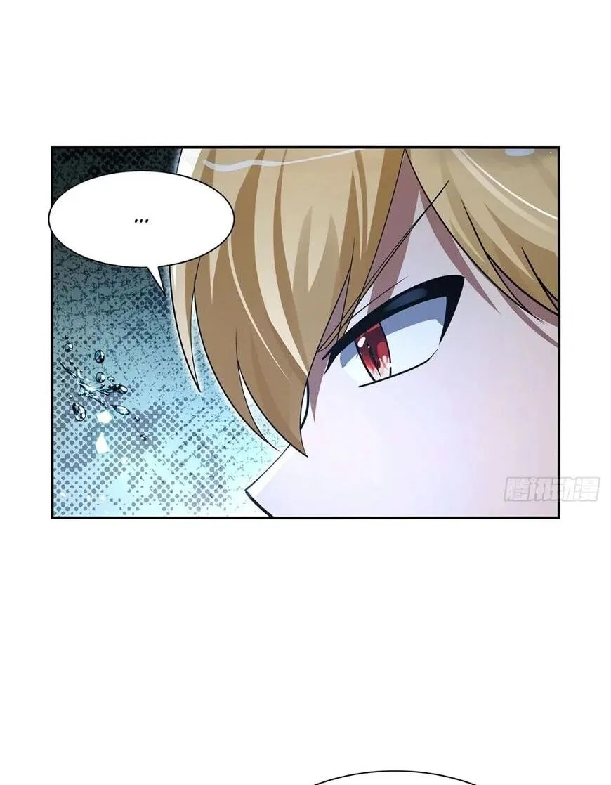 The Demon King Who Lost His Job Chapter 413 – Page 32