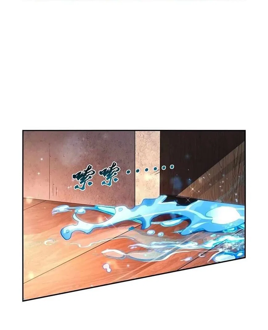 The Demon King Who Lost His Job Chapter 412 – Page 6