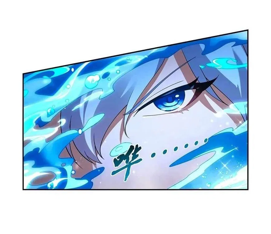 The Demon King Who Lost His Job Chapter 412 – Page 7