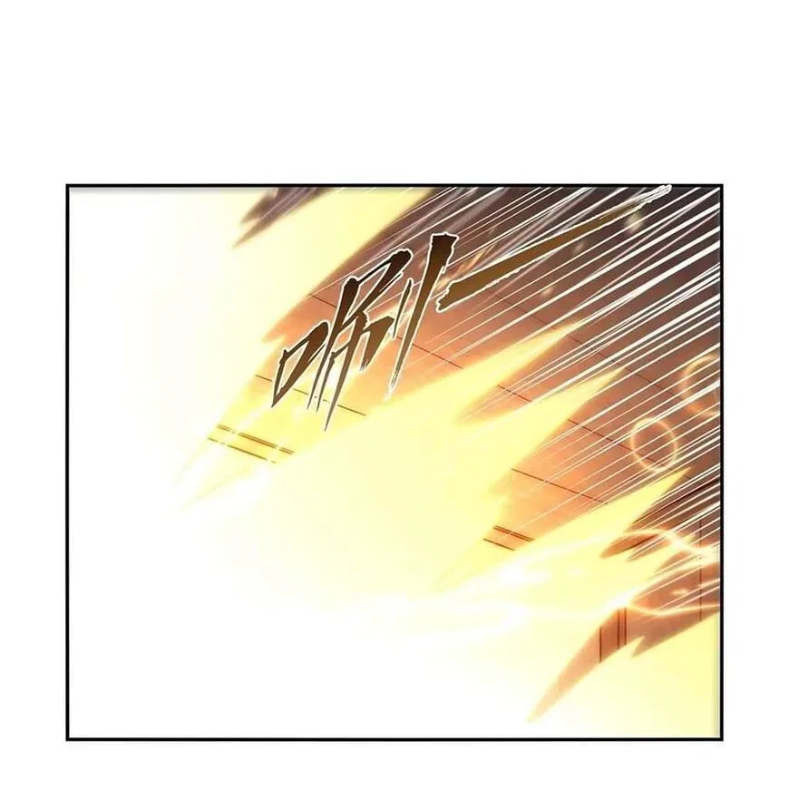 The Demon King Who Lost His Job Chapter 412 – Page 12