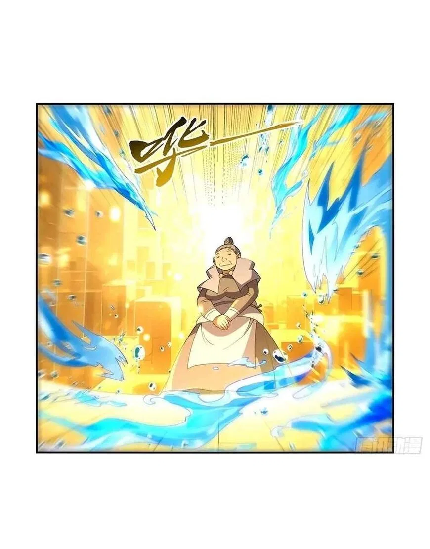 The Demon King Who Lost His Job Chapter 412 – Page 18