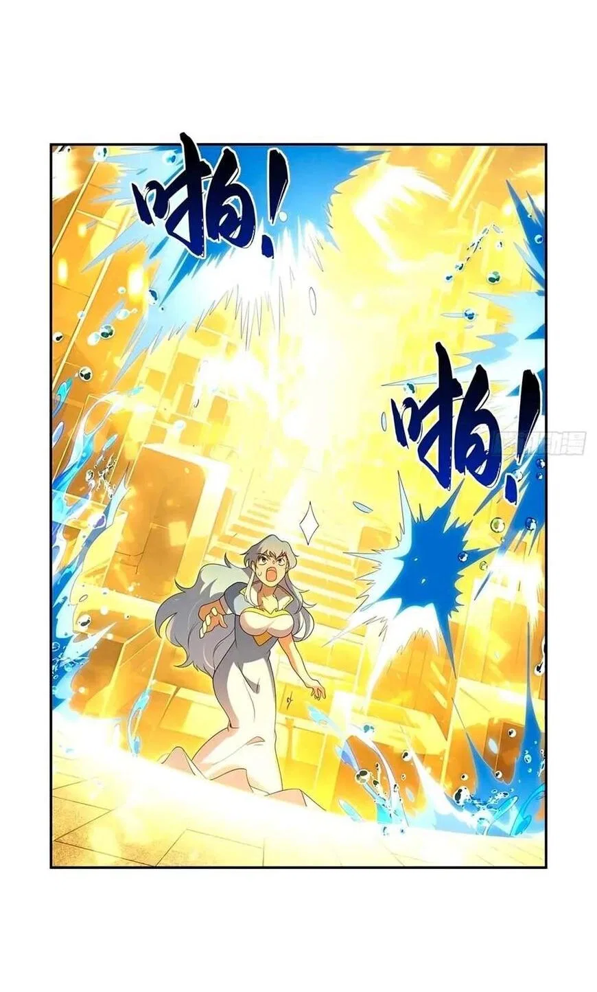 The Demon King Who Lost His Job Chapter 412 – Page 20