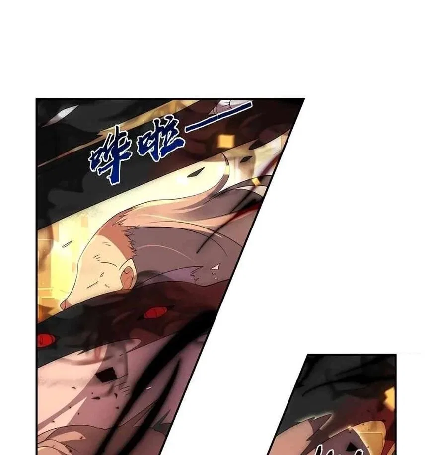 The Demon King Who Lost His Job Chapter 412 – Page 45