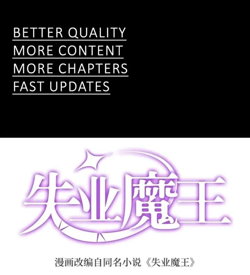 The Demon King Who Lost His Job Chapter 411 – Page 2