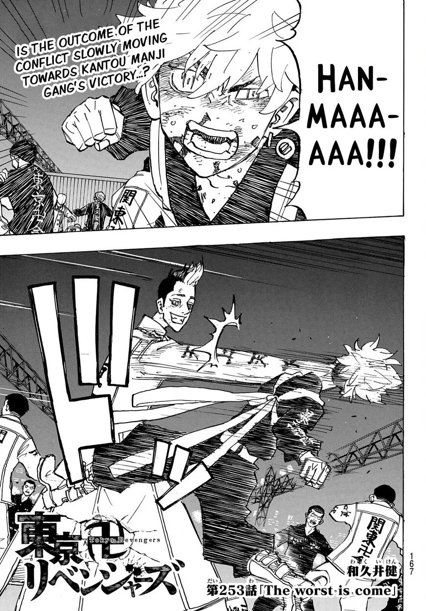 Tokyo Revengers Manga Chapter 253 – Page 1
