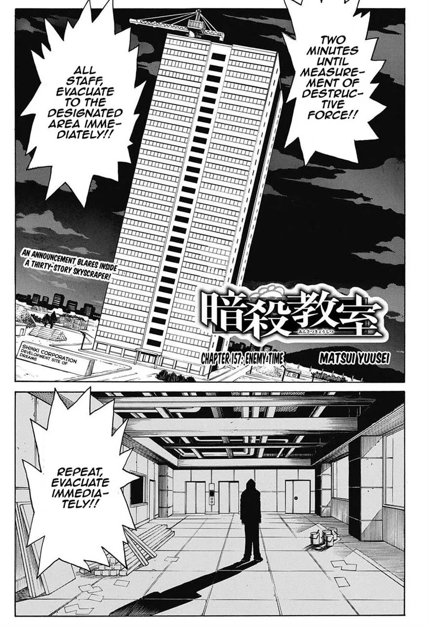 Ansatsu Kyoushitsu Manga Chapter 157 – Page 1