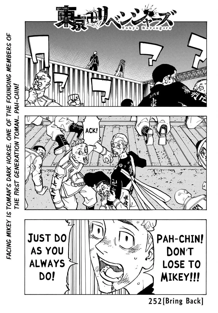 Tokyo Revengers Manga Chapter 252 – Page 1