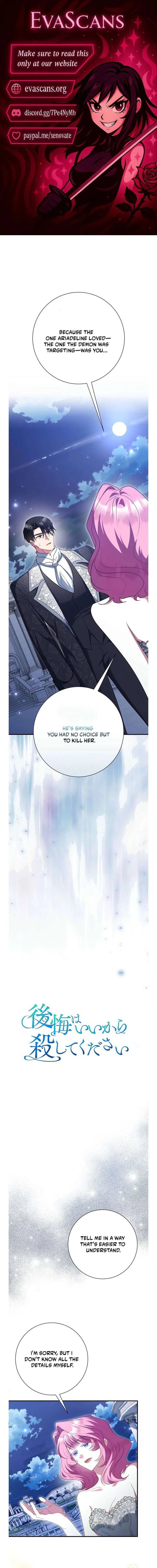 No More Regrets, Just Kill Me Chapter 81 – Page 1