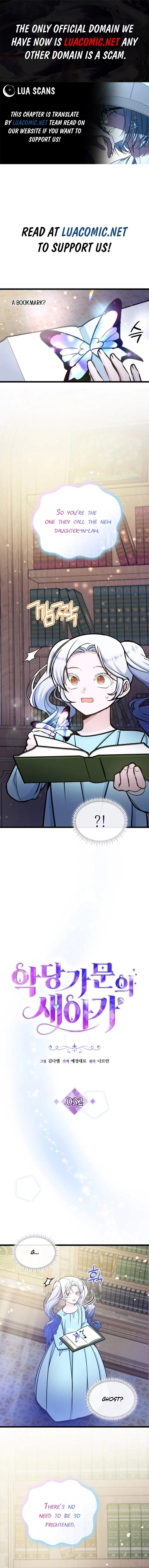 The Villain Family’s New Daughter-In-Law Chapter 32 – Page 1