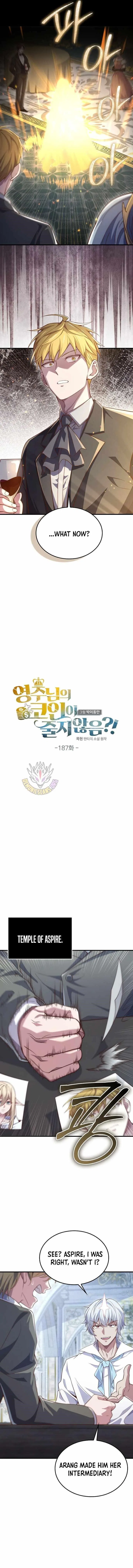 The Lord's Coins Aren't Decreasing?! Chapter 187 – Page 2