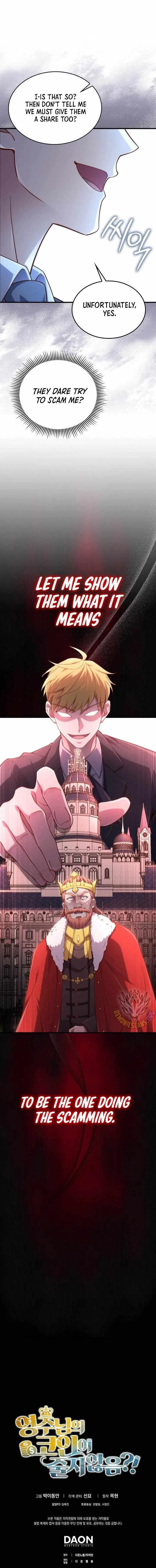 The Lord's Coins Aren't Decreasing?! Chapter 185 – Page 15