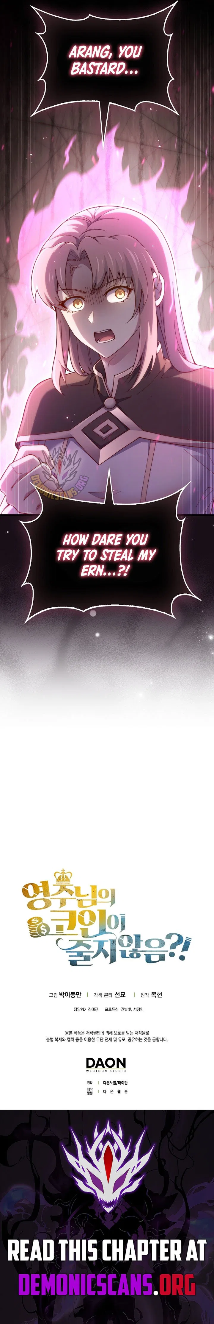The Lord's Coins Aren't Decreasing?! Chapter 182 – Page 13