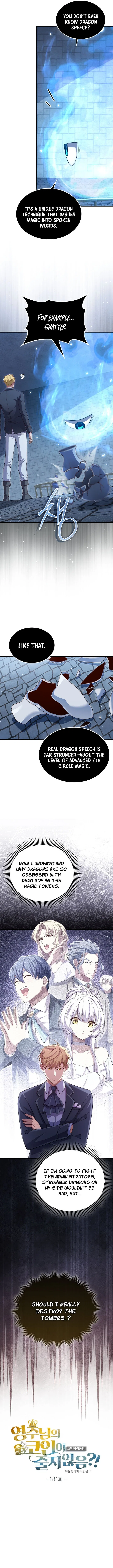 The Lord's Coins Aren't Decreasing?! Chapter 181 – Page 6