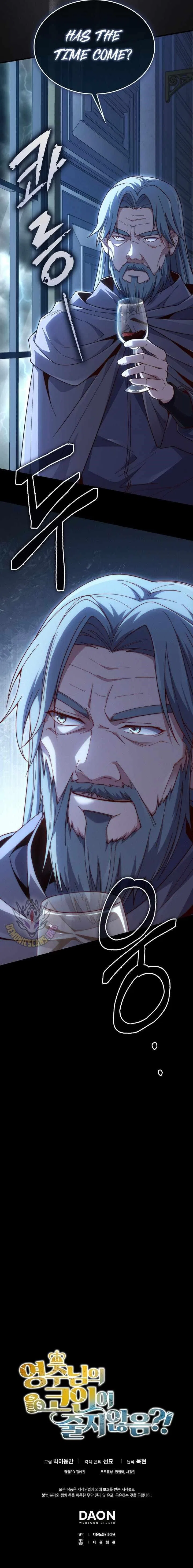 The Lord's Coins Aren't Decreasing?! Chapter 177 – Page 15
