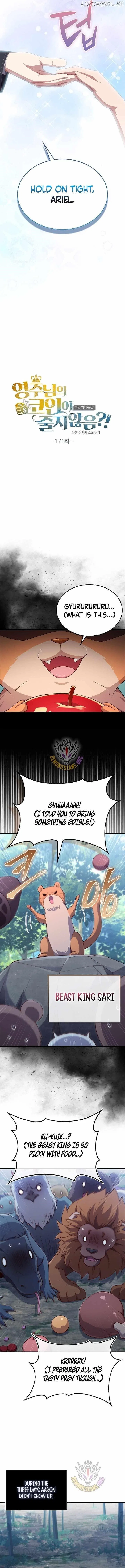 The Lord's Coins Aren't Decreasing?! Chapter 171 – Page 3