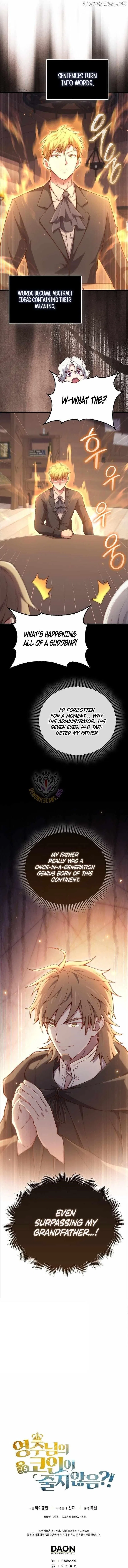 The Lord's Coins Aren't Decreasing?! Chapter 171 – Page 12