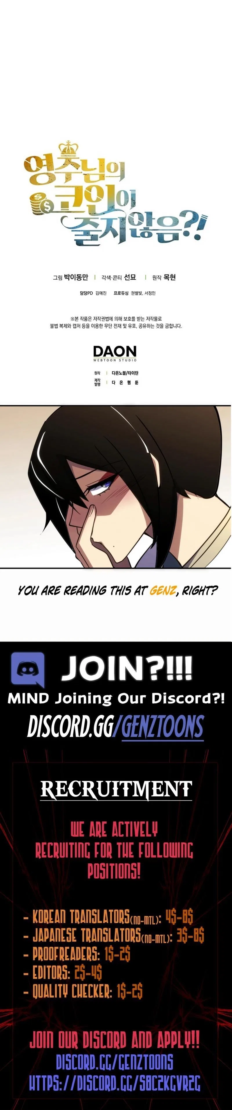 The Lord's Coins Aren't Decreasing?! Chapter 170 – Page 15