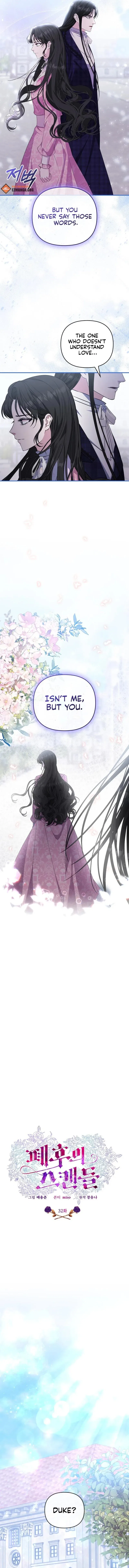 The Deposed Empress’ Scandal Chapter 32 – Page 3