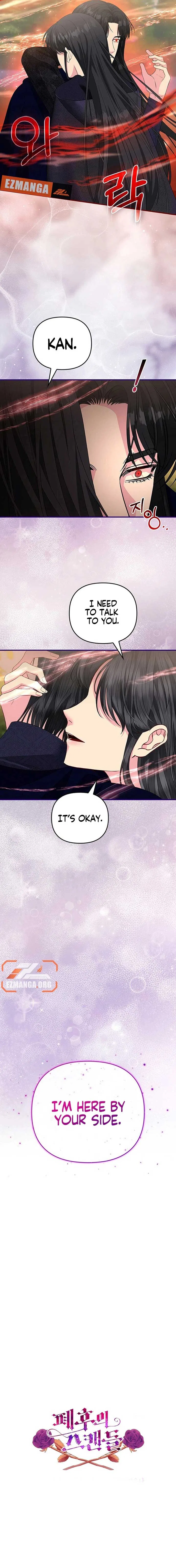The Deposed Empress’ Scandal Chapter 27 – Page 13