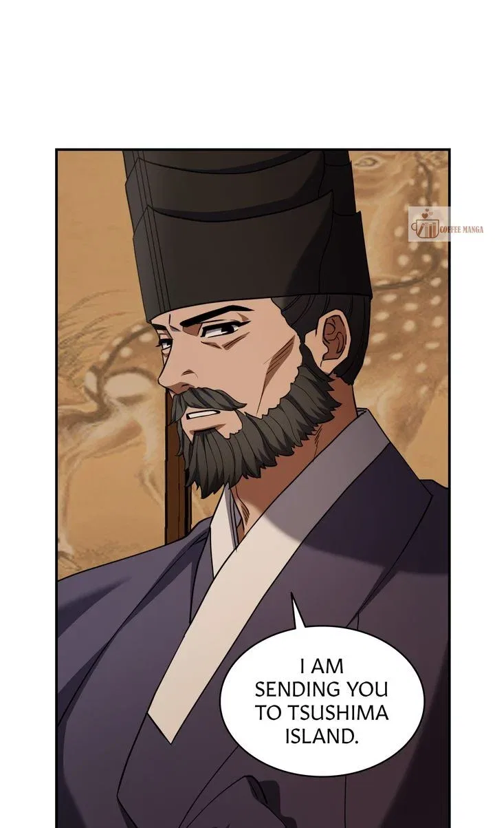 Dear Hong Rang Chapter 25 – Page 73