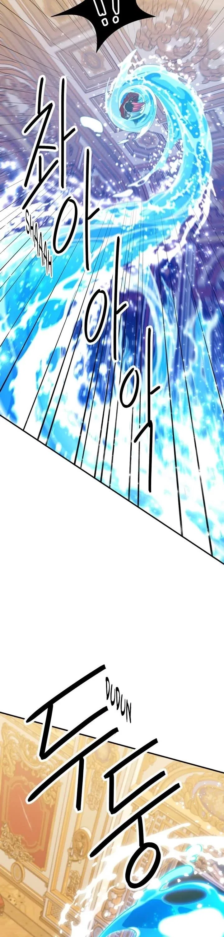 Elqueeness Chapter 293 – Page 42