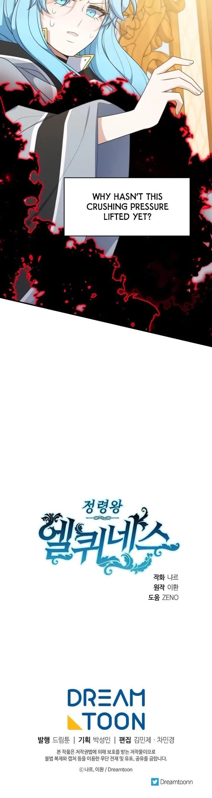 Elqueeness Chapter 293 – Page 45