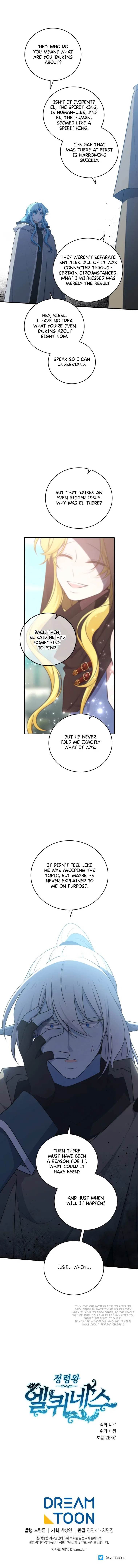 Elqueeness Chapter 288 – Page 15