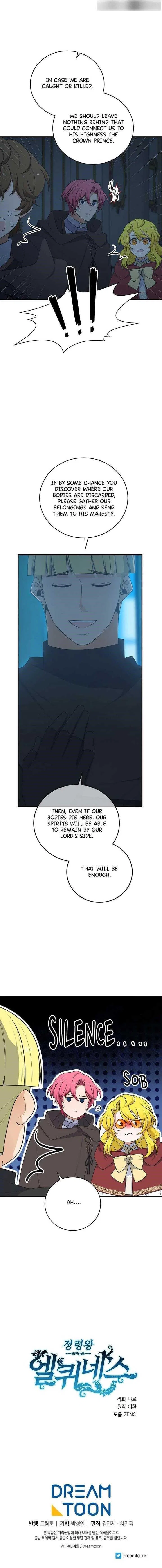 Elqueeness Chapter 285 – Page 15