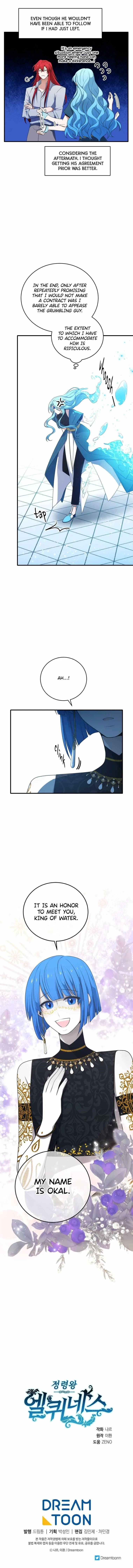 Elqueeness Chapter 282 – Page 15