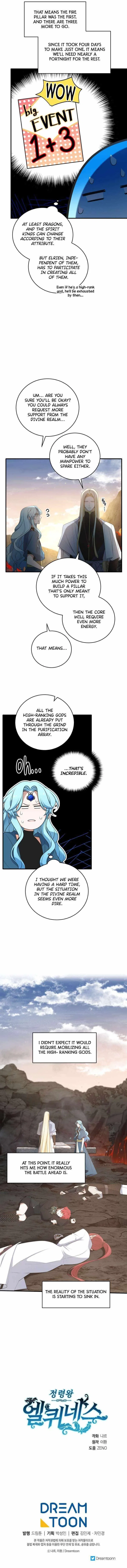 Elqueeness Chapter 281 – Page 15