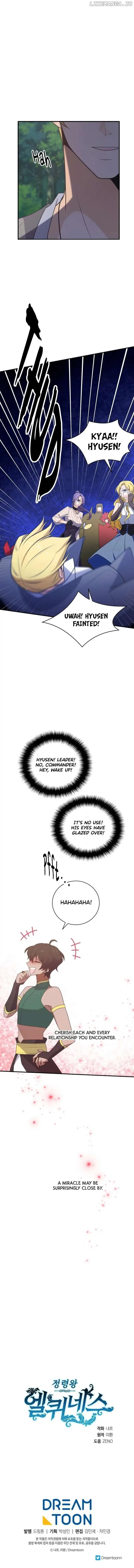 Elqueeness Chapter 276 – Page 15
