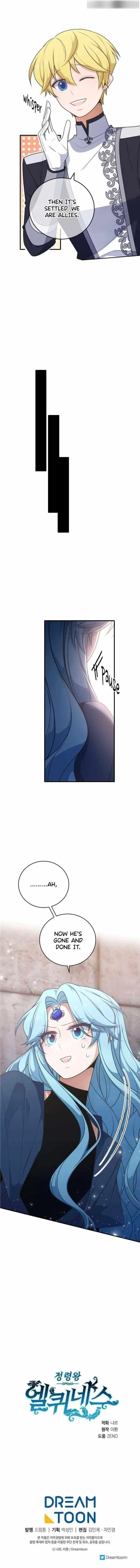 Elqueeness Chapter 270 – Page 15
