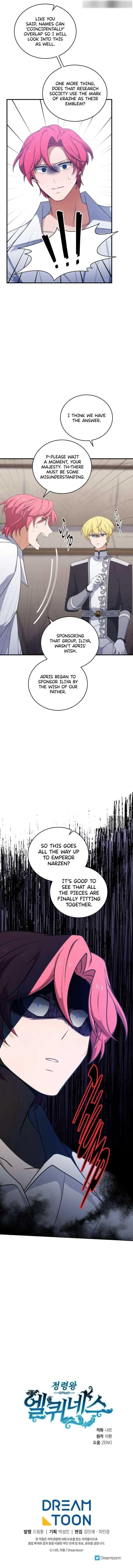 Elqueeness Chapter 269 – Page 15