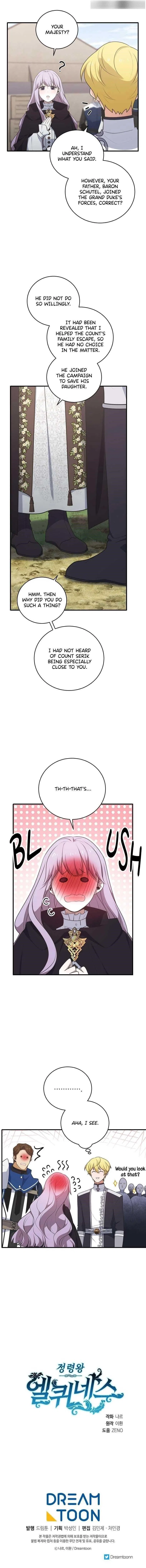 Elqueeness Chapter 267 – Page 15