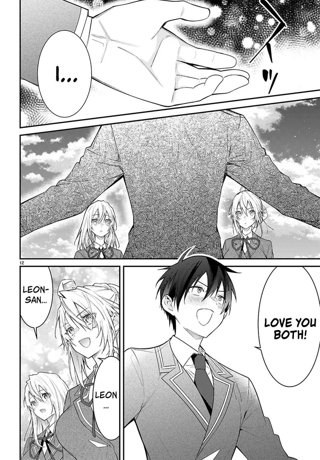 Otomege Sekai wa Mob ni Kibishii Sekai desu Chapter 66 – Page 12
