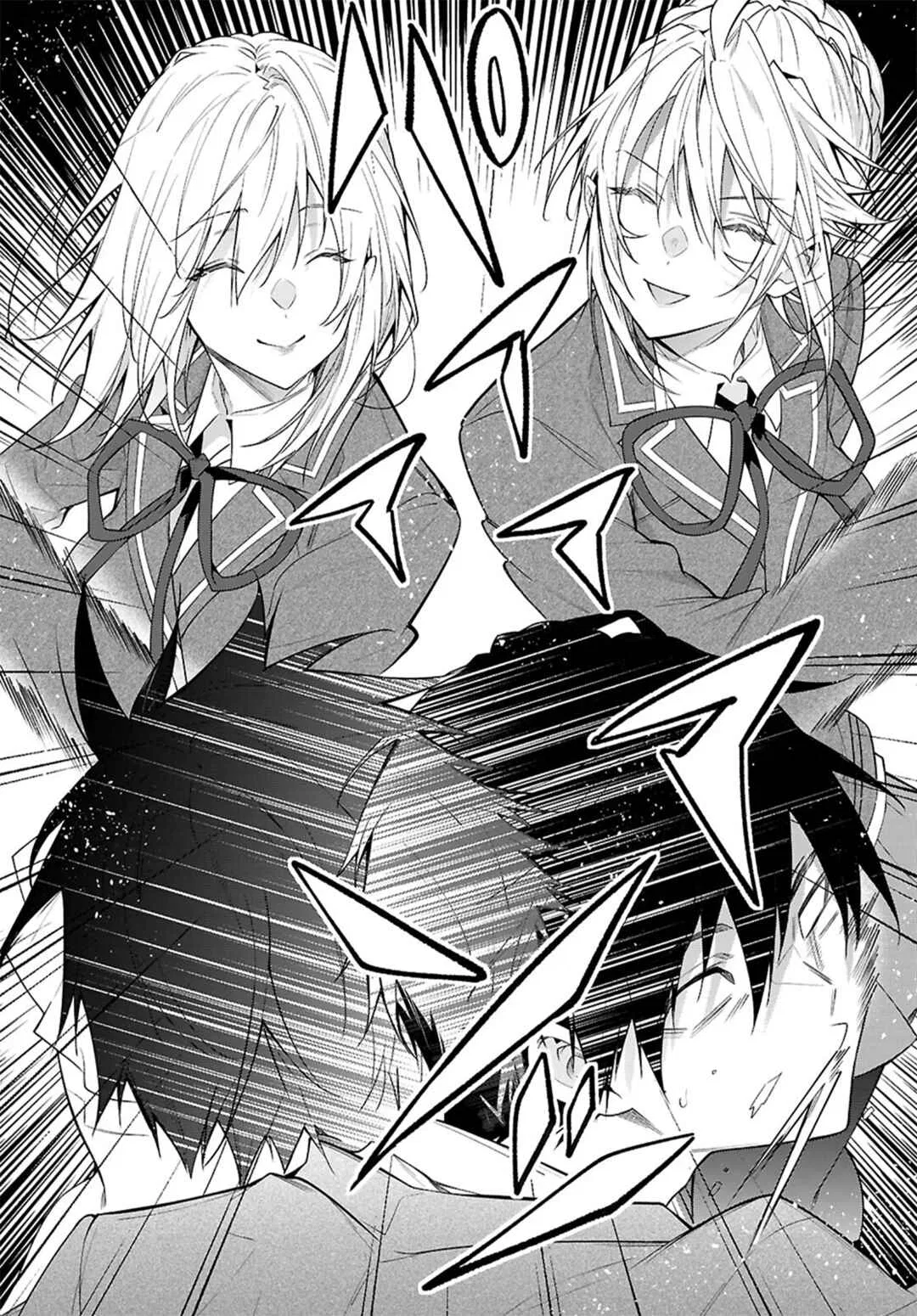 Otomege Sekai wa Mob ni Kibishii Sekai desu Chapter 66 – Page 13