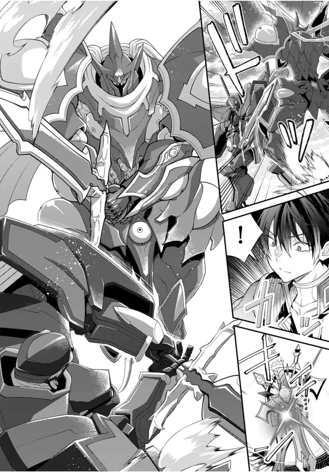 Otomege Sekai wa Mob ni Kibishii Sekai desu Chapter 63 – Page 4