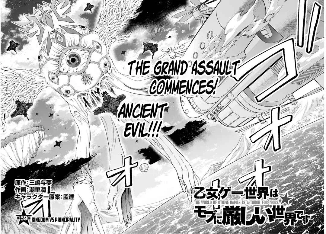 Otomege Sekai wa Mob ni Kibishii Sekai desu Chapter 59 – Page 2